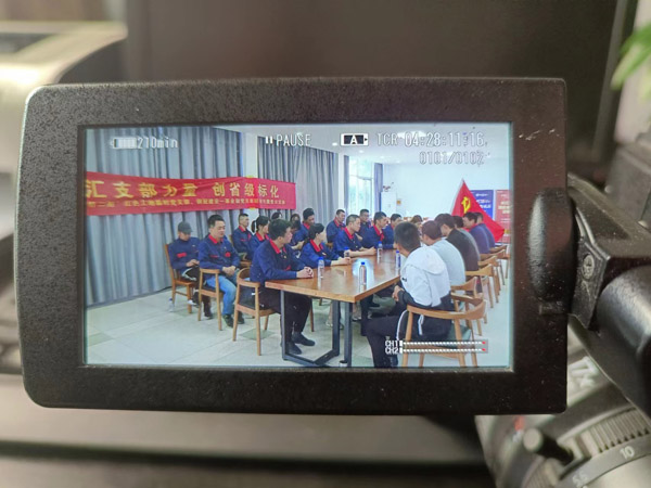 第一建筑工程事業(yè)部開展“匯支部力量，創(chuàng)省級標化”主題黨日活動