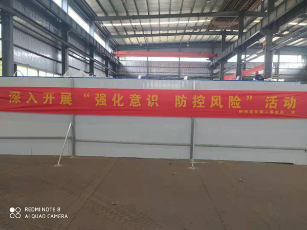 第二建筑工程事業(yè)部召開“強(qiáng)化意識(shí)、防控風(fēng)險(xiǎn)”動(dòng)員會(huì)