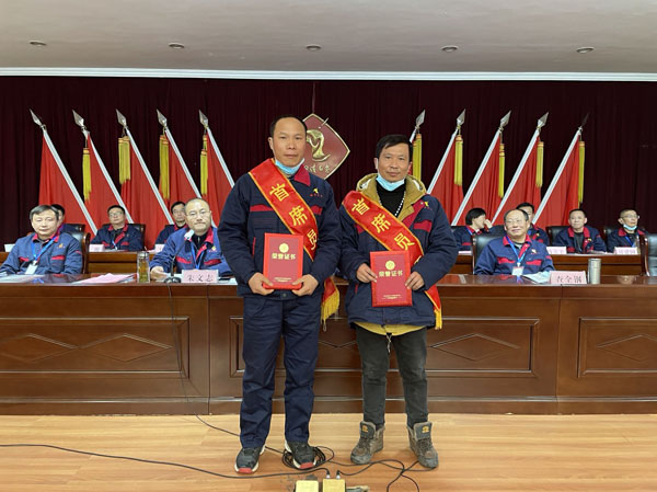 公司召開2022年工作會(huì)、二屆五次職代會(huì)、2021年度總結(jié)表彰大會(huì)