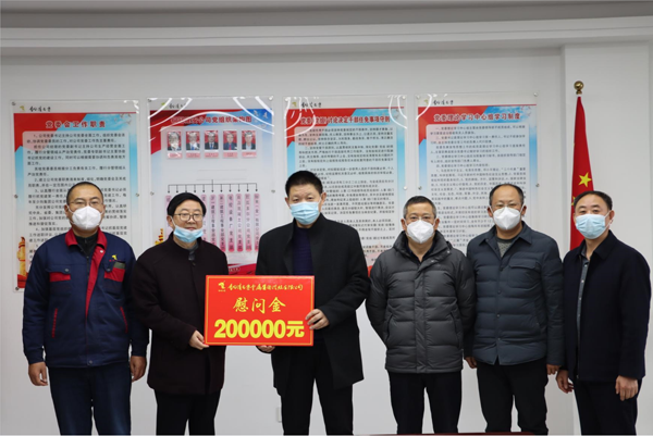 集團公司黨委委員、副總經(jīng)理胡新付到公司走訪慰問